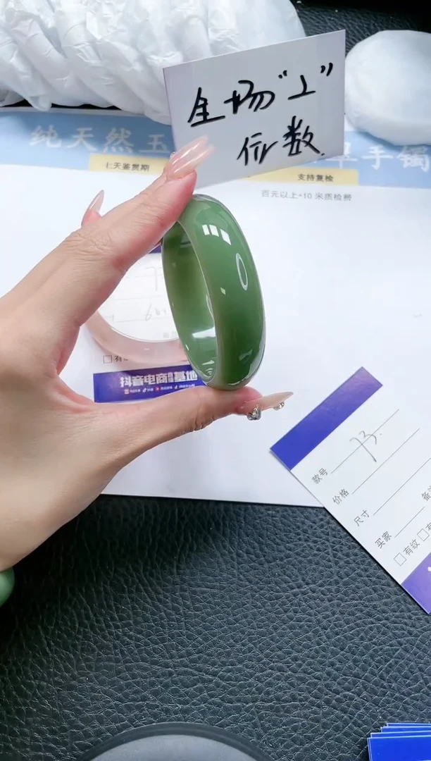【闪购商品】石英质玉手镯未镶嵌73-54