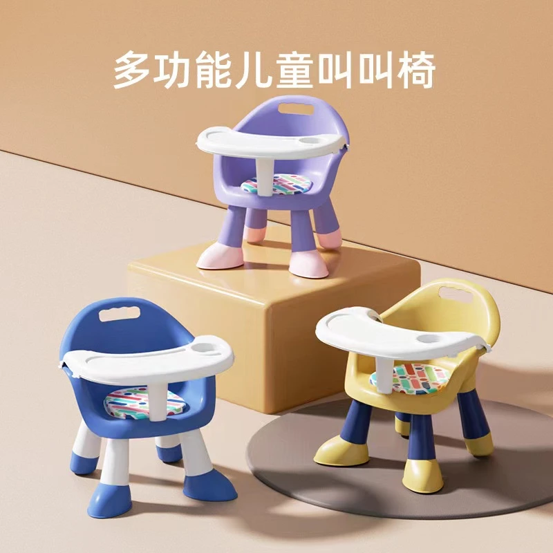 儿童椅子家用塑料靠背座椅叫叫椅小板凳