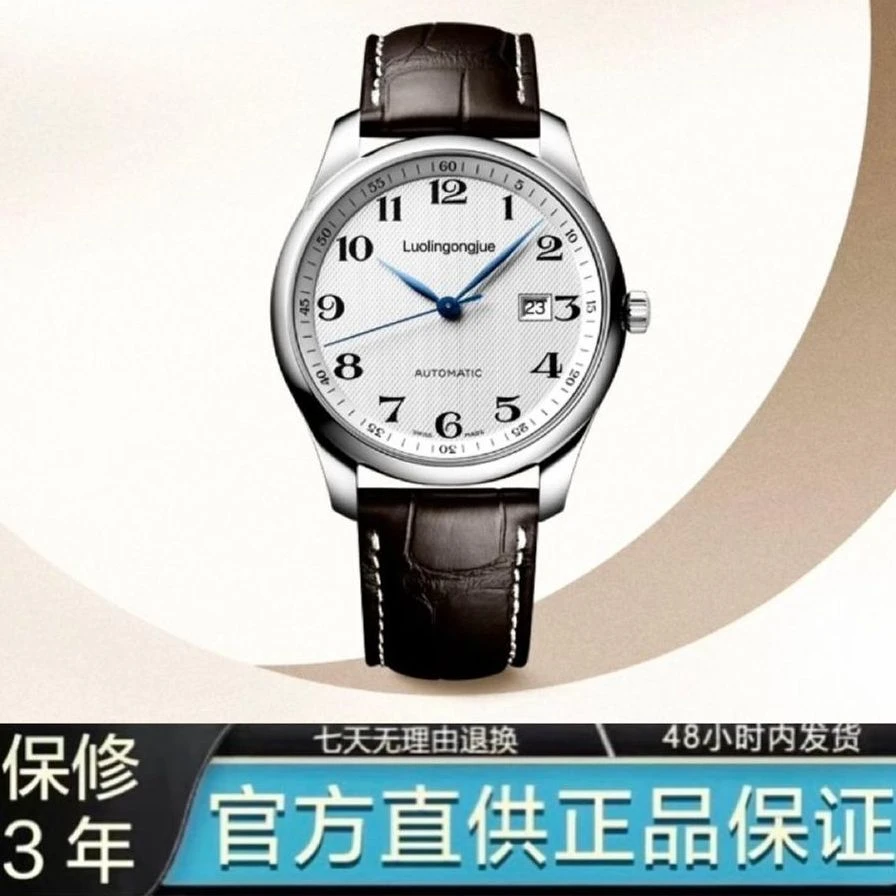 【专柜正品】高档男士男款全自动机械表潮流时尚手表男表名表-WQ12