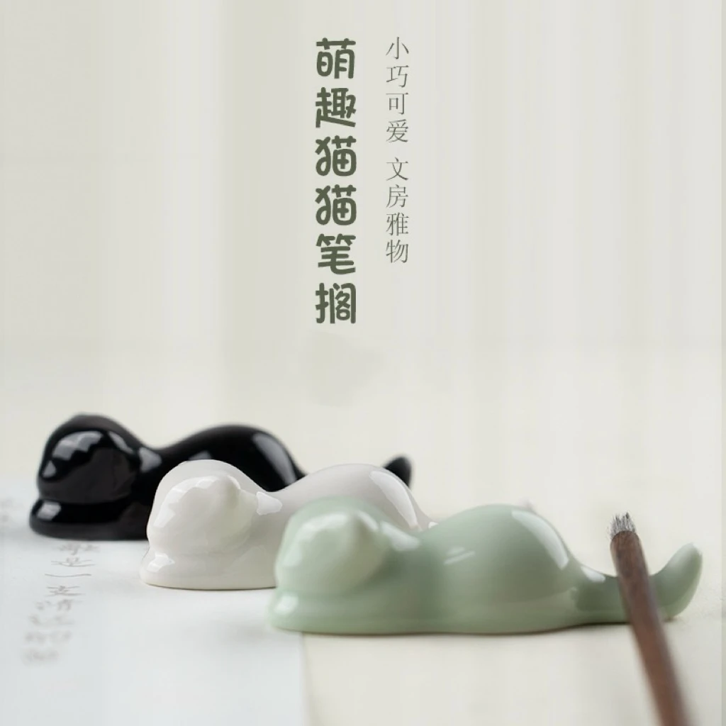 陶瓷笔搁创意书法小巧多功能黑色镇纸毛笔托学生书法用品文房四宝