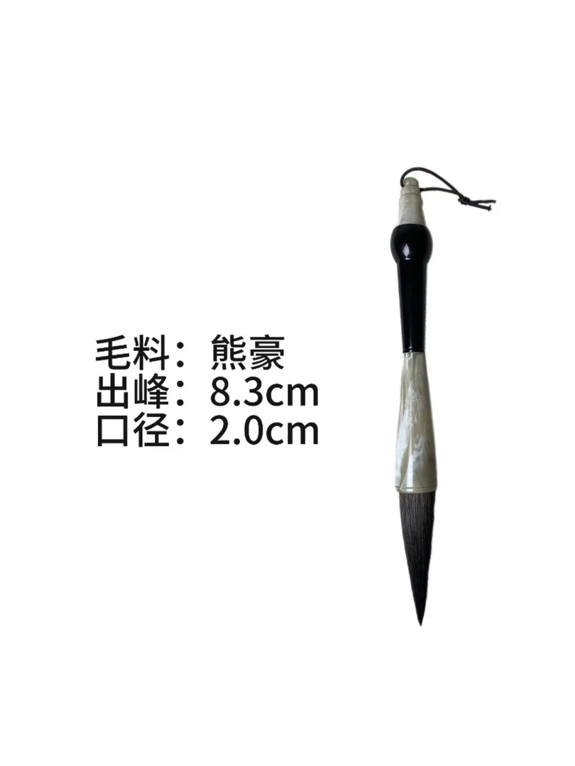 熊豪毛笔斗笔大号对联福字高质量初学者源头厂家