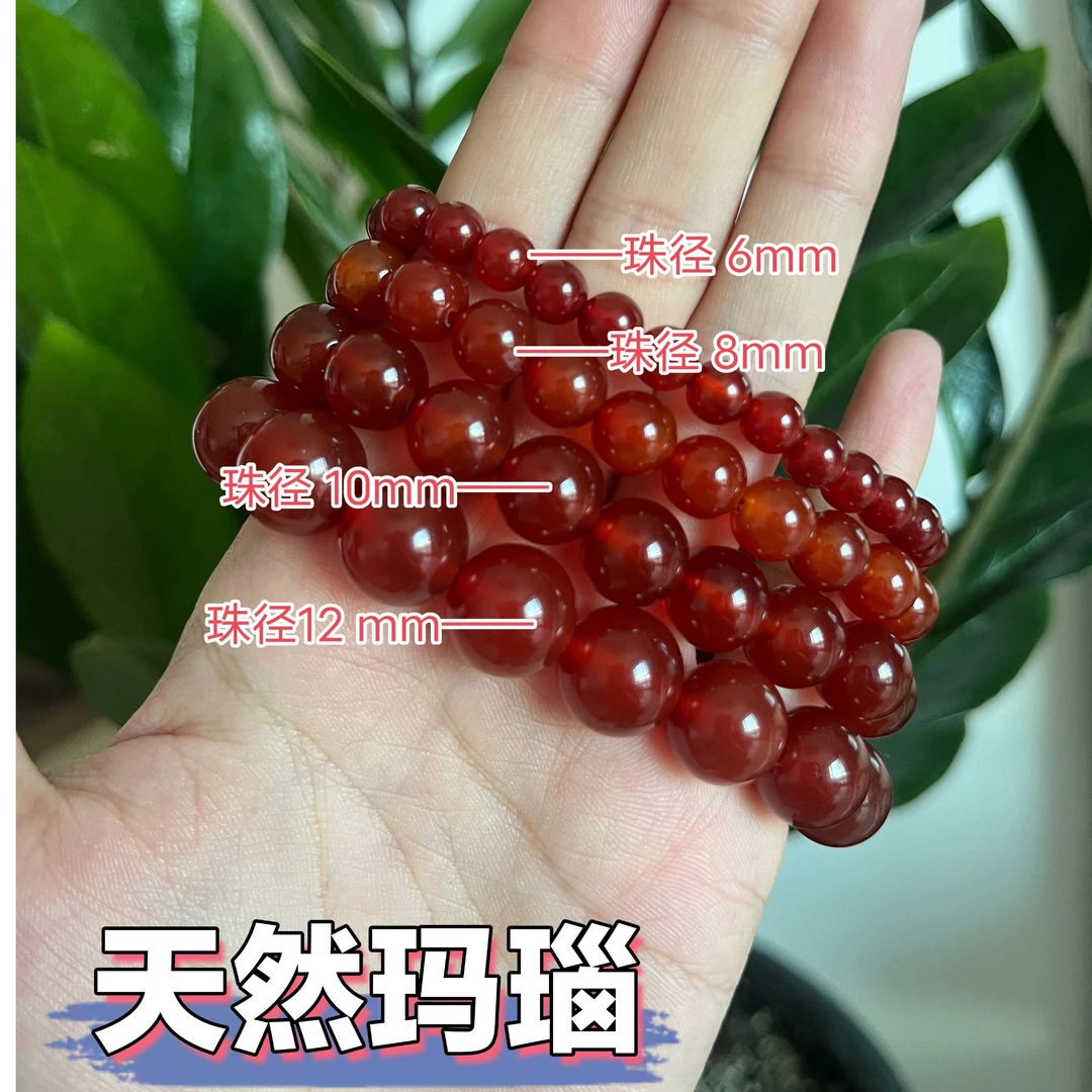 玛瑙玉髓手串 天然红玛瑙手串