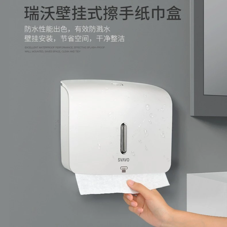 壁挂式擦手纸巾盒免打孔抽纸盒家用浴室防水擦手纸盒