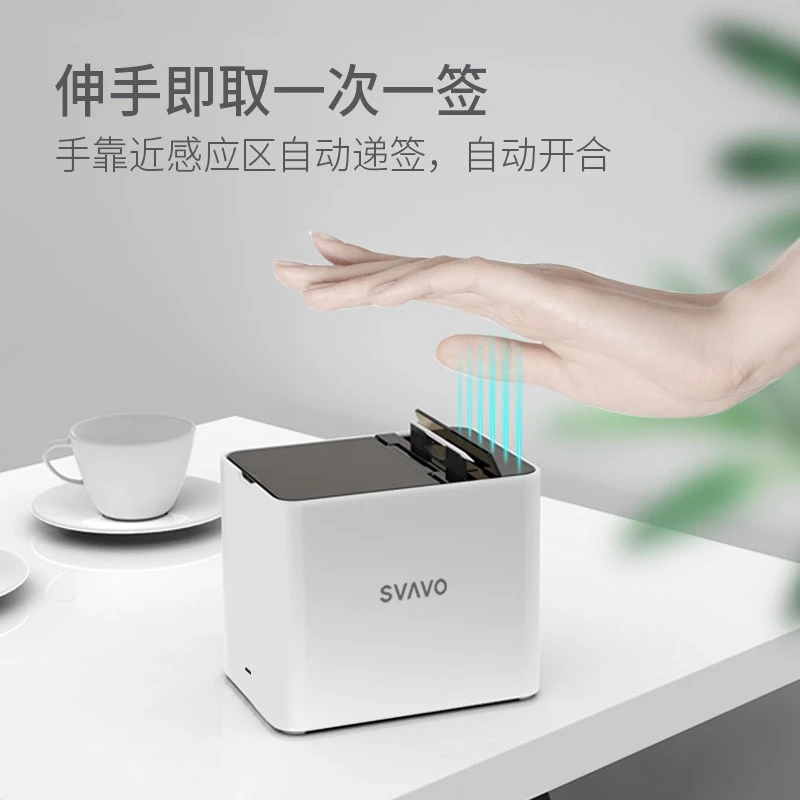 瑞沃感应智能牙签盒创意牙签机家用网红餐桌纸巾盒餐厅自动牙签筒