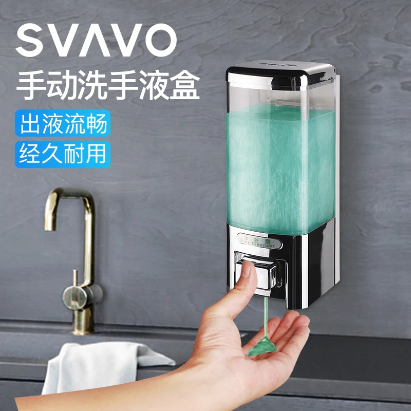 壁挂式酒店洗手液皂液器浴室按压洗手液机免打孔给液瓶家用按压瓶