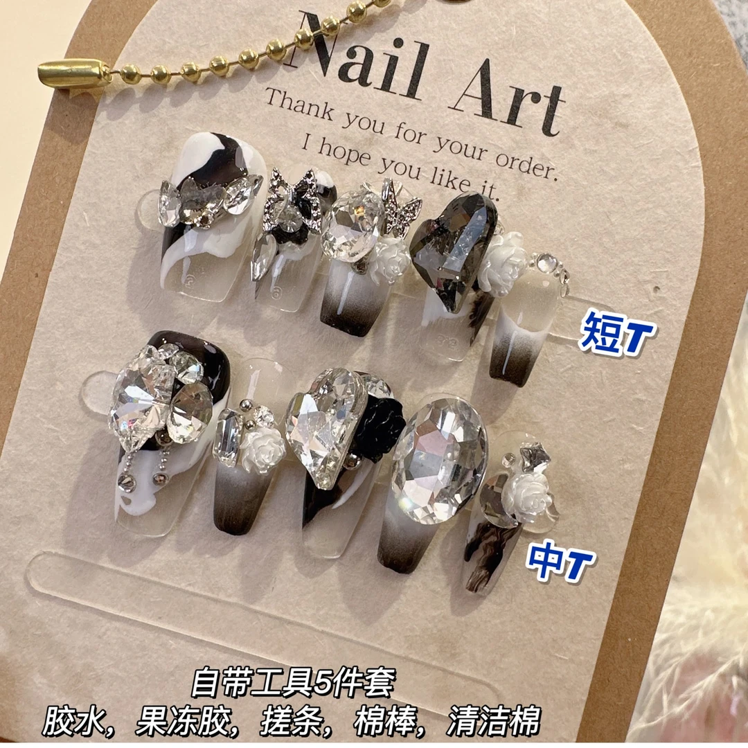 贝德莱801黑白晕染渐变高端美甲送工具送收纳盒