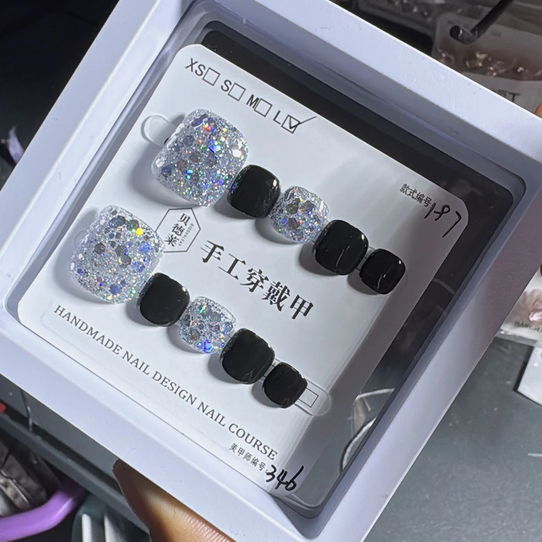贝德莱197穿戴甲脚丫子(送工具5件套)