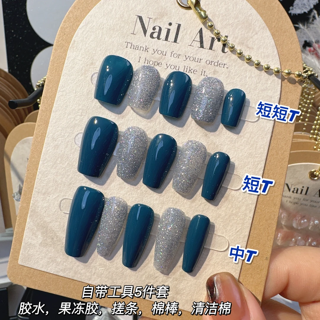 贝德莱64号穿戴甲送工具5件套