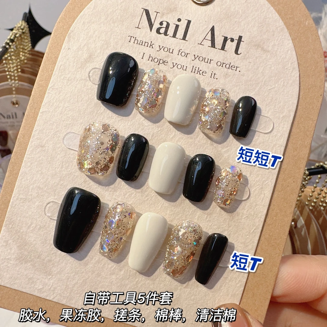 贝德莱61号穿戴甲黑白组合送工具5件套