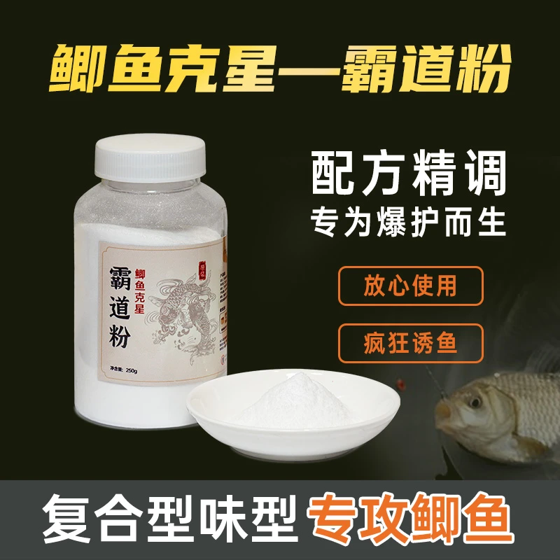 黑坑钓鱼专攻鲫鱼垂钓鲫鱼霸道粉鲫鱼霸道粉霸道粉