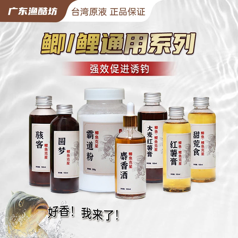 鲤鱼鲫鱼专攻高浓度鲤钓鱼野钓黑坑专用回锅滑口鱼复合谷物高浓度