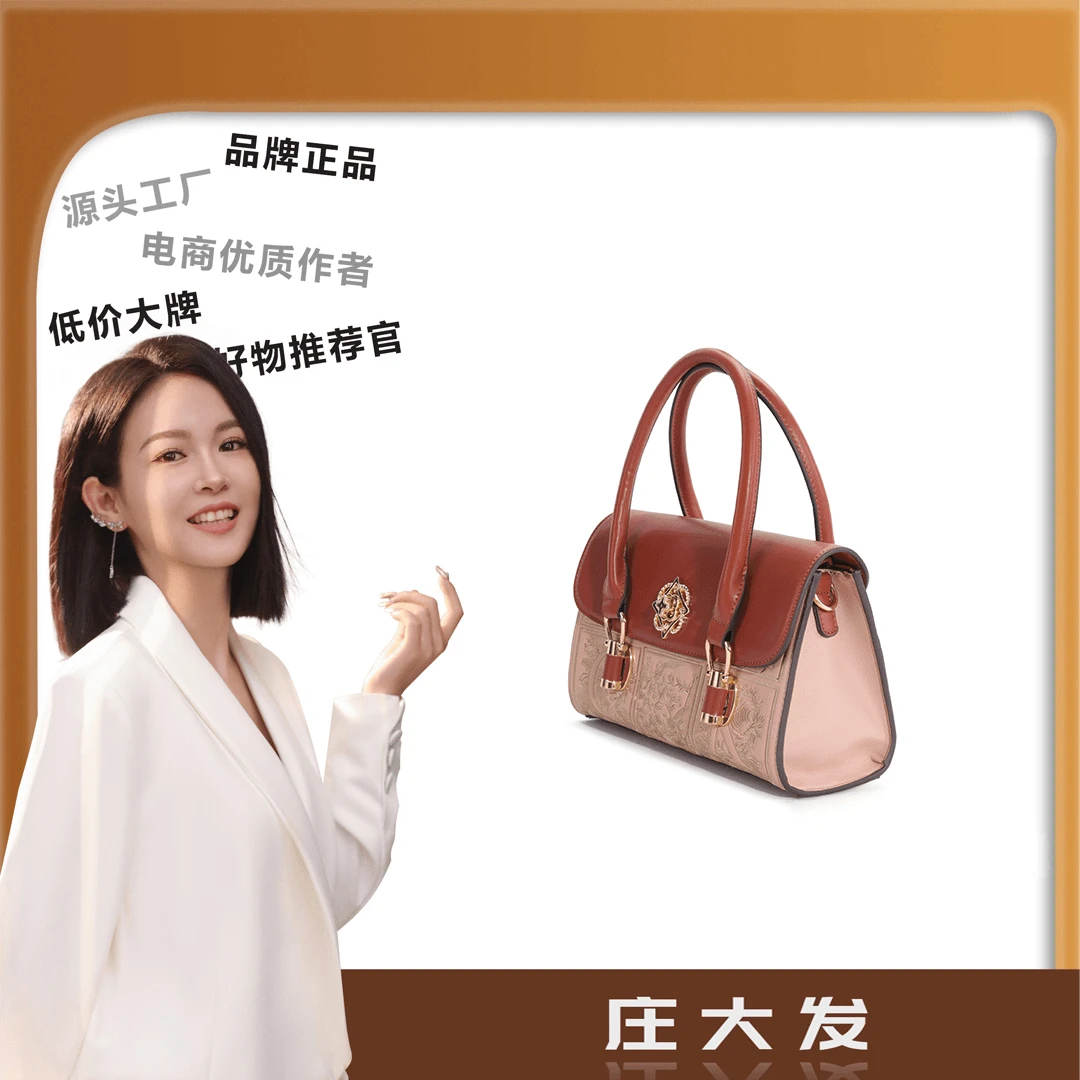 [工厂直销]2024年包包女士百搭时尚潮流轻奢经典DF84-拼色