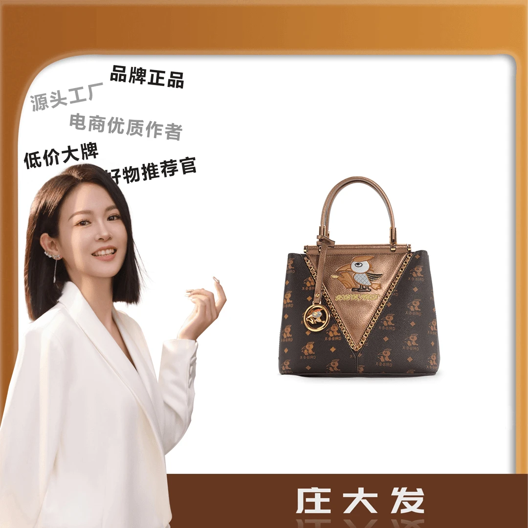 [工厂直销]2024年包包女士百搭时尚潮流轻奢经典DF83-棕色