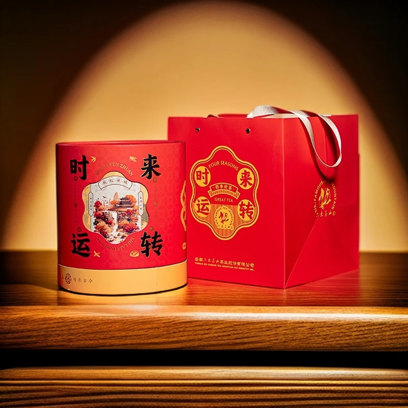 【六大茶山】时来运转 · 四季好茶 普洱茶 生+熟+红+白茶（5g*48）