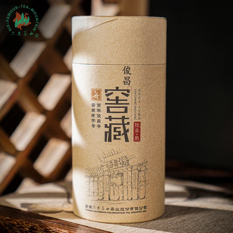 【六大茶山】俊昌窖藏-陆年熟100克装(2022) 解块茶 100克/罐