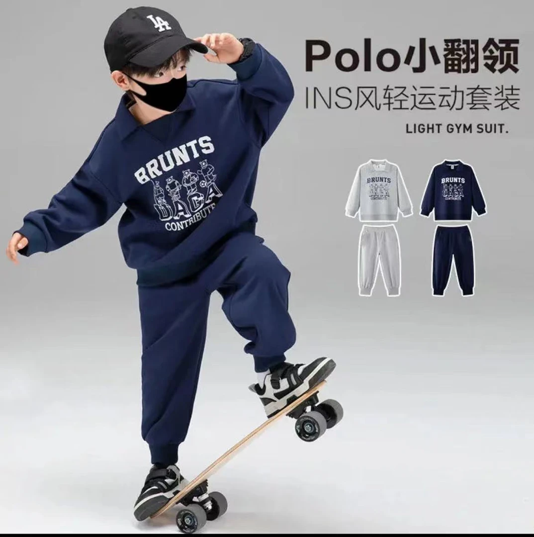 洋气时髦童装长袖儿童服装男童春秋休闲帅气翻领儿童衣服POLO套装