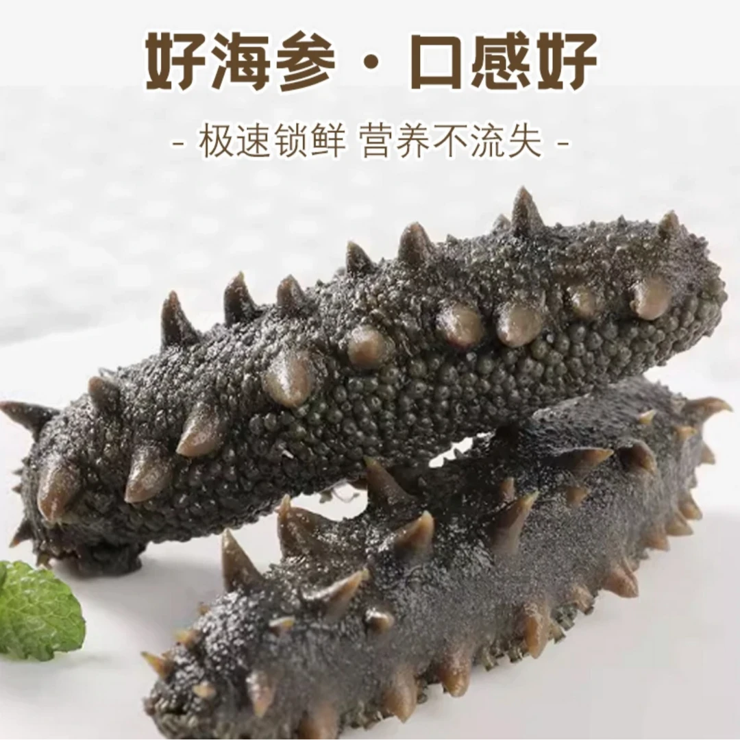 小野货大连半干拉【顶火】拉缸盐28-35头左右（500g）
