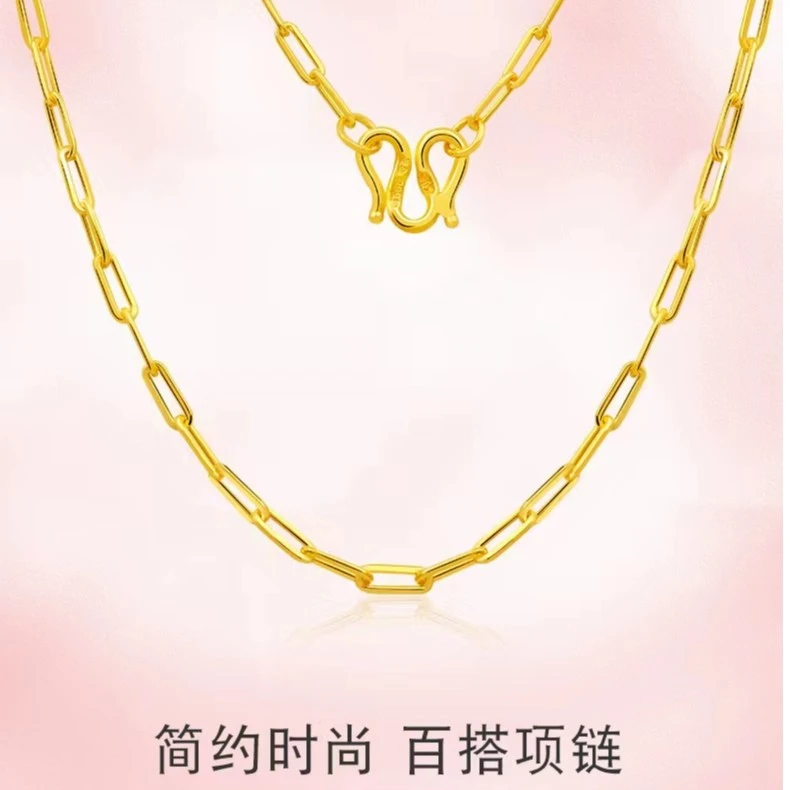 黄金项链长O链足金999卡家项链时尚百搭金链子素链女款简约经典
