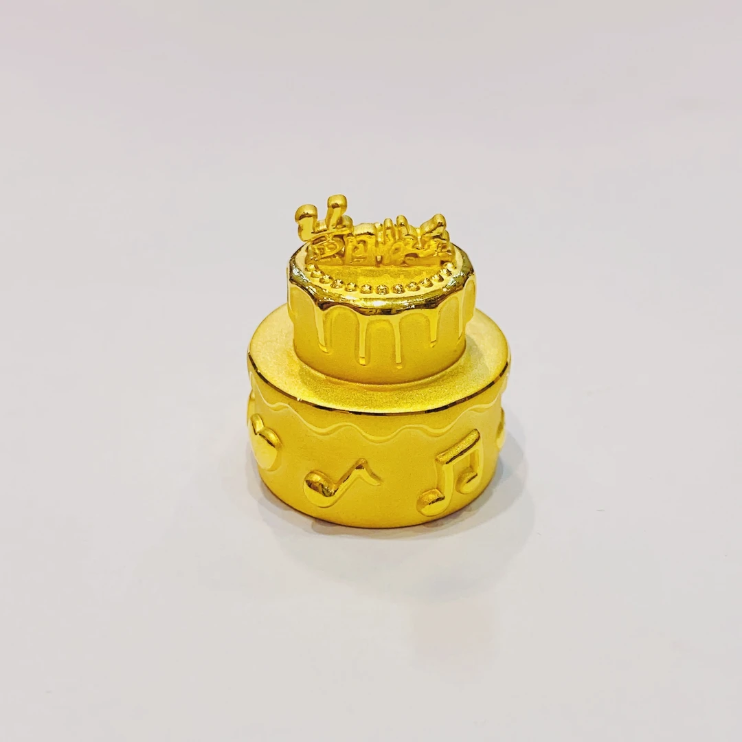 黄金生日蛋糕足金999生日快乐蛋糕 礼物时尚精美送礼水贝黄金首饰