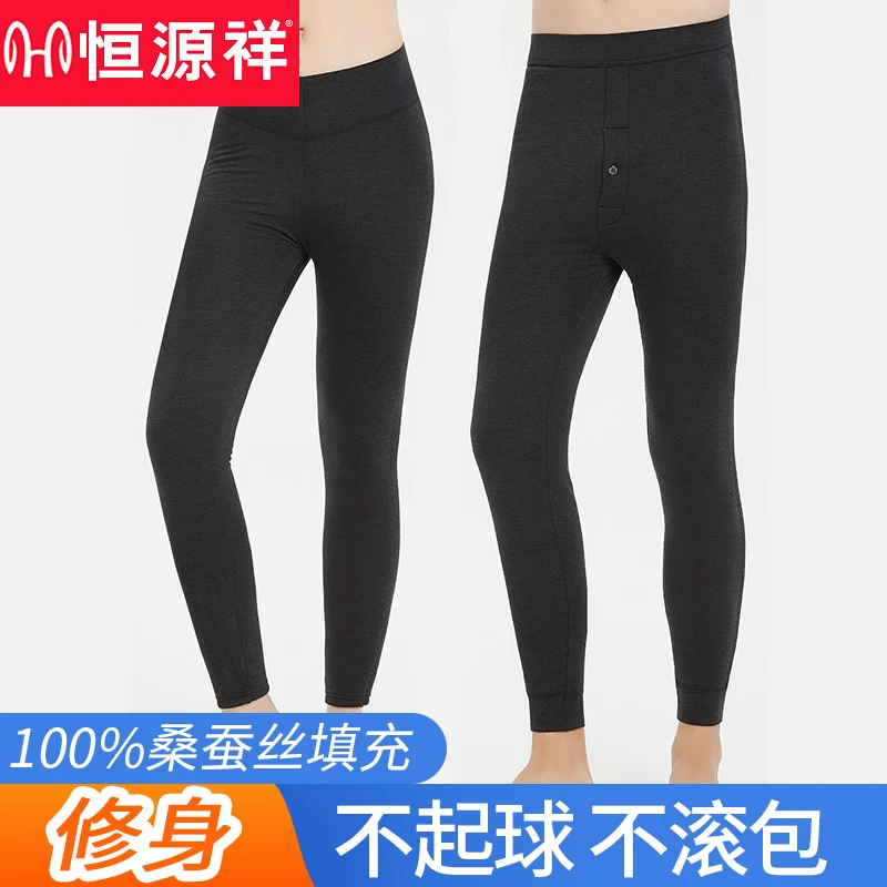 恒源祥男女款加绒加厚保暖裤绵羊毛秋裤女内穿打底线裤冬季羊毛裤