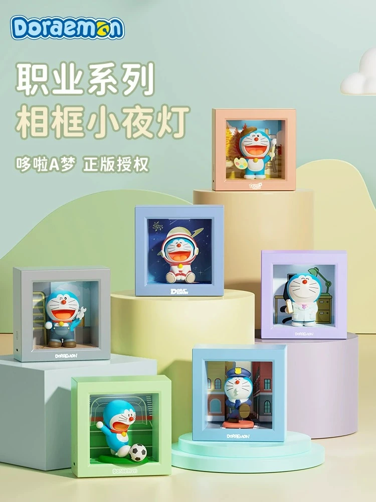 全新未使用 哆啦a梦职业系列公仔小夜灯可爱摆件潮玩手办盲盒
