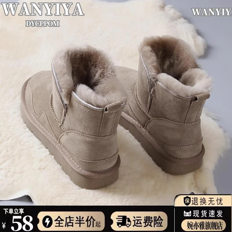 他她奥伦雪地靴女2023年冬季新款皮毛一体短靴加厚保暖雪地棉鞋加