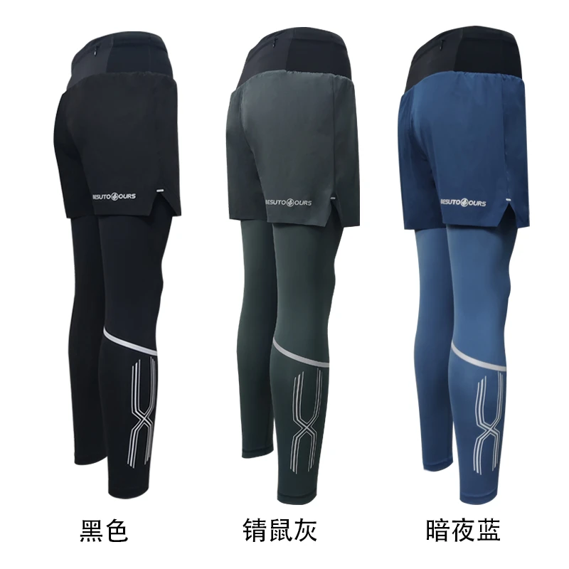 BESUTO北斯途运动跑步马拉松健身越野男紧身假两件多袋长裤TD010X