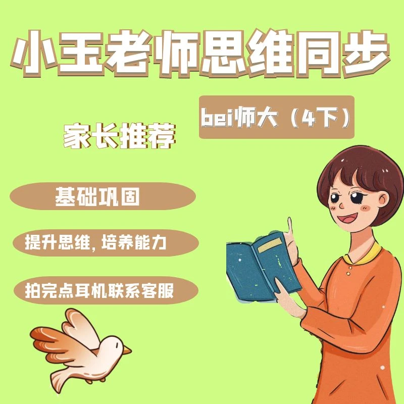 小玉老师思维知识服务-读书卡 (L4下推荐)