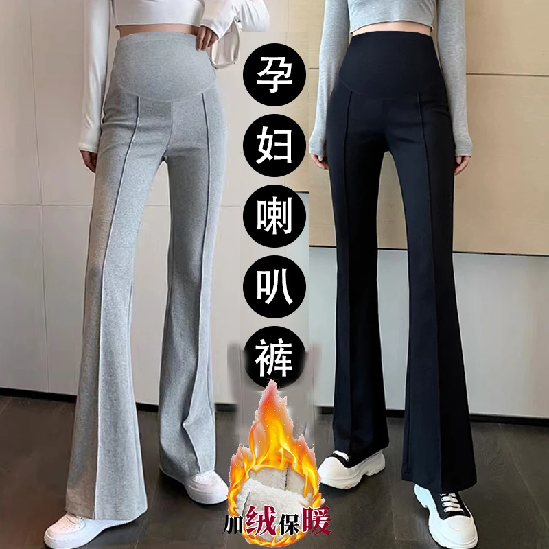 秋冬新款孕妇裤子微喇叭外穿冬季加绒加厚韩版高腰显瘦休闲长裤潮