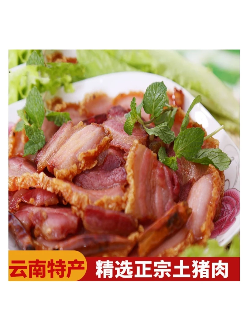 云南脆皮五花肉农家乡味土猪自制风干香肠香脆香味袋装真空包装