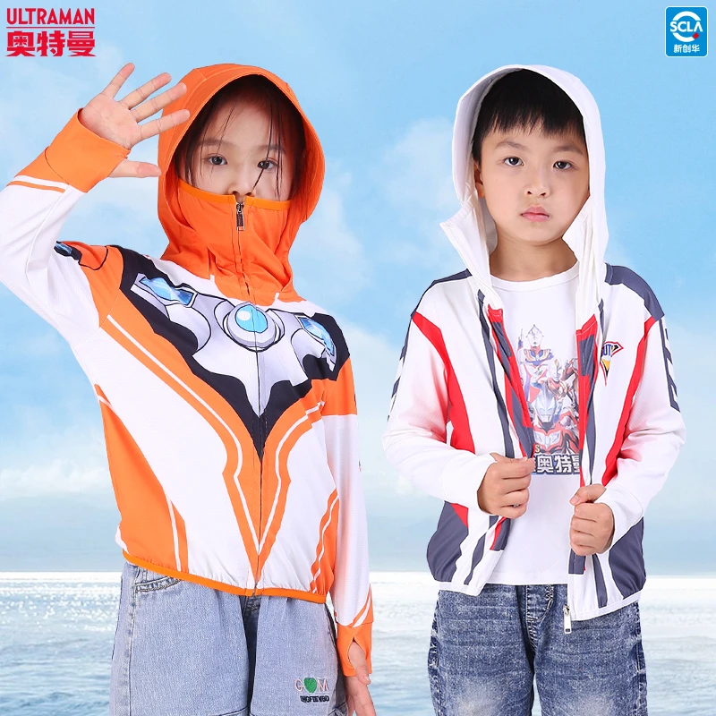奥特曼儿童皮肤衣轻薄透气外套儿童夏季户外薄款防紫外线长袖防晒