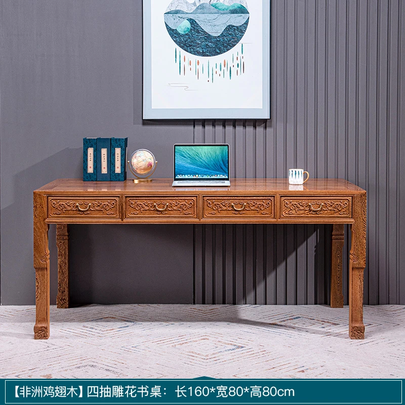 红木家具鸡翅木书桌办公桌实木电脑桌写字台中式明清古典仿古画案