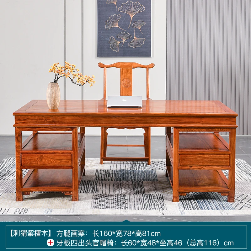 红木家具花梨木办公桌书法桌书画案刺猬紫檀书桌实木中式