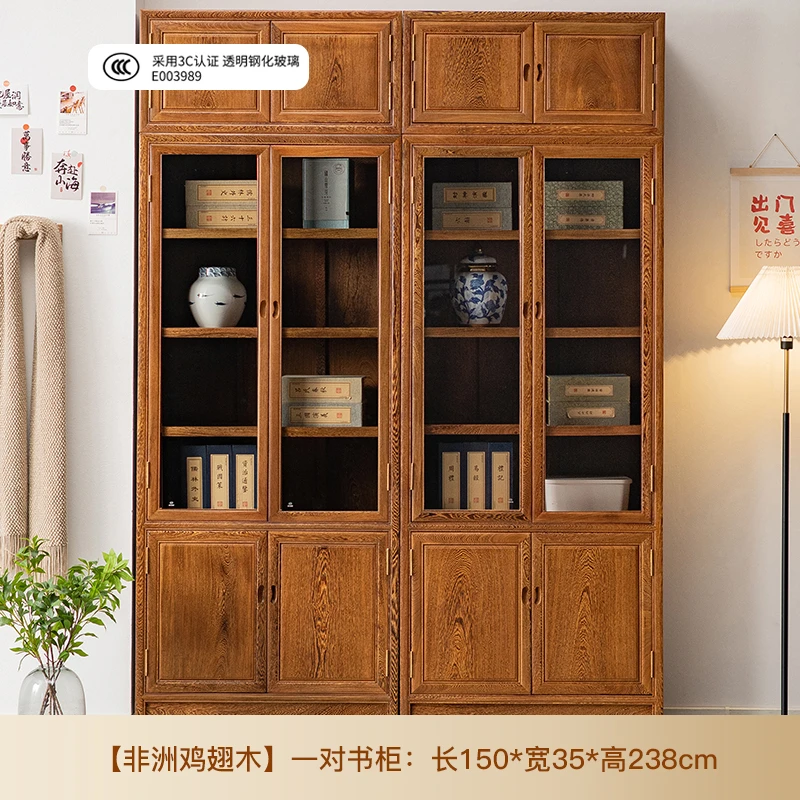 鸡翅木书柜实木红木储物柜新中式酒柜书架组合加高置物柜书橱柜