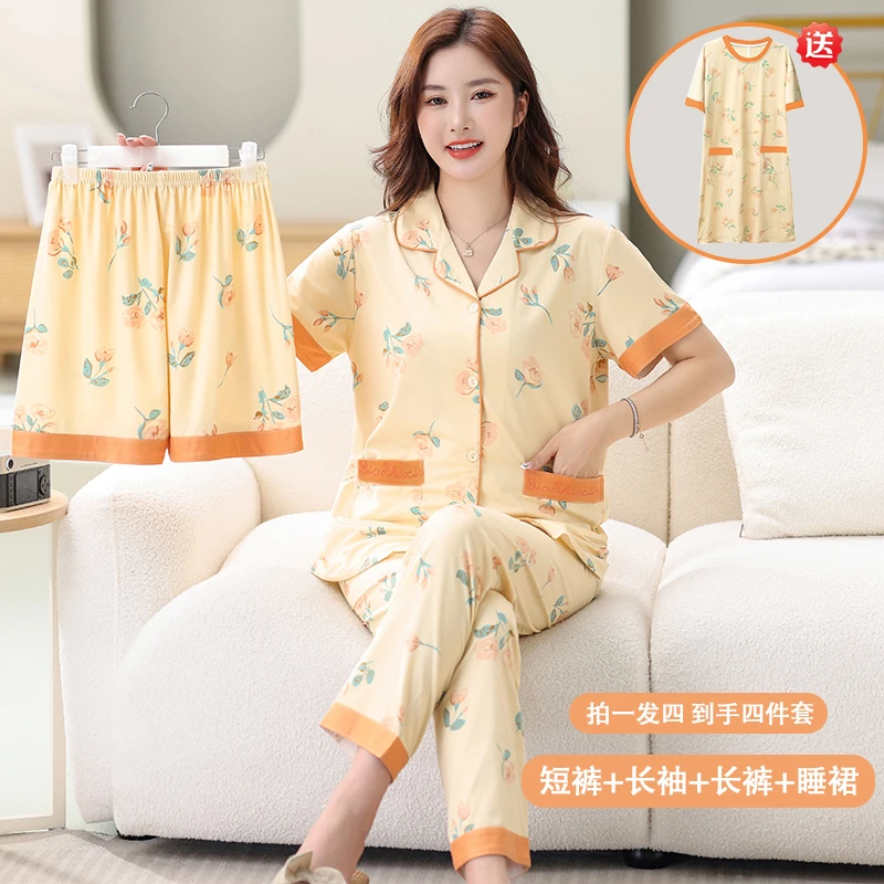 【小黄花拍一发四】睡衣女春夏秋季舒适宽松大码短袖长裤家居服套装