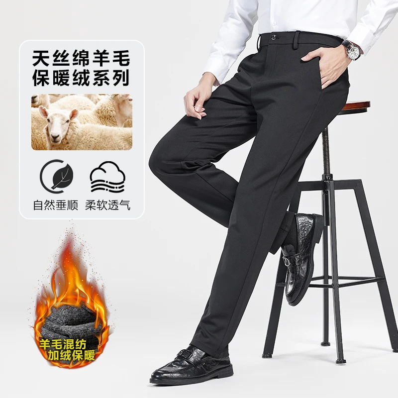 XIHU/【程姐专享】A2885高端商务绵羊毛直筒男西裤