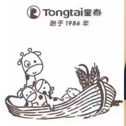 Tongtai/童泰童泰男女宝宝特价衣服