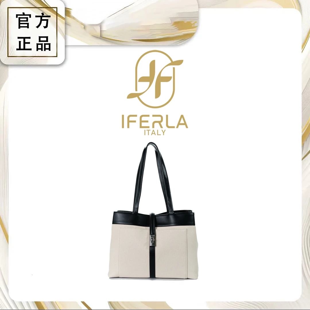 iFerla女士斜挎包HZ-008-米黑-YY0093