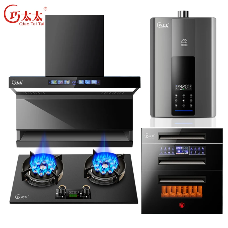 巧太太油烟机燃气灶消毒柜热水器四件套装顶侧双吸 大吸力 零冷水