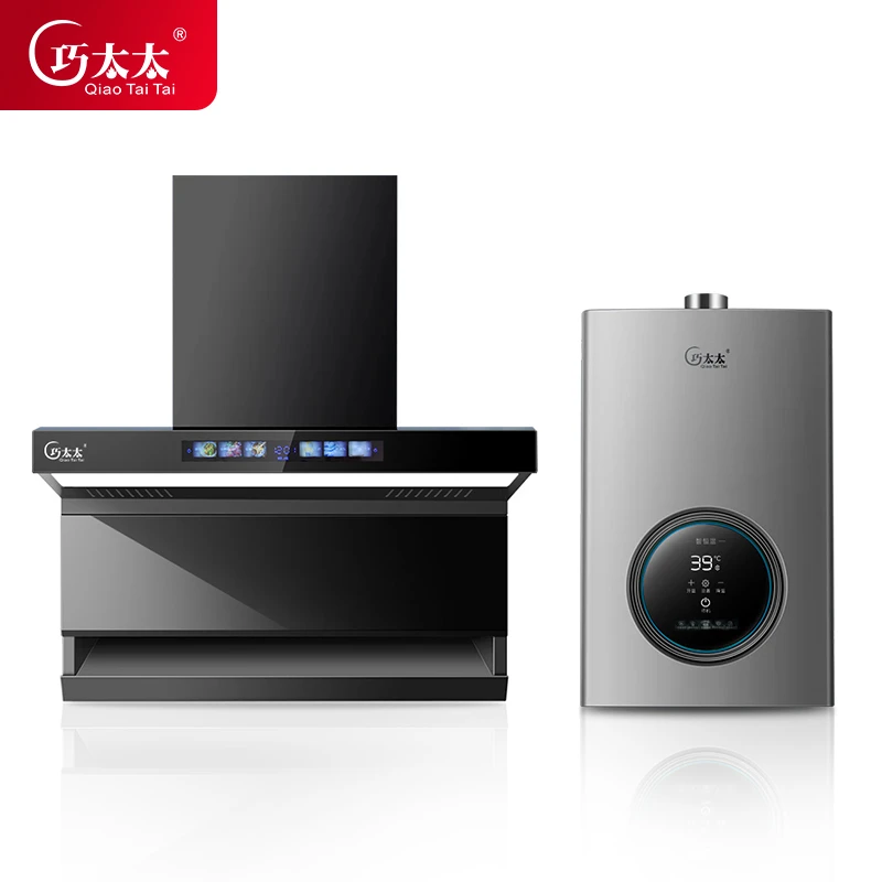 巧太太家用抽油烟机热水器两件套装热水器顶侧双吸大吸力智能恒温