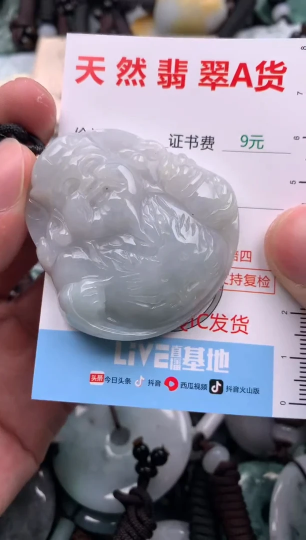 【闪购商品】翡翠吊坠(不含链)未镶嵌1