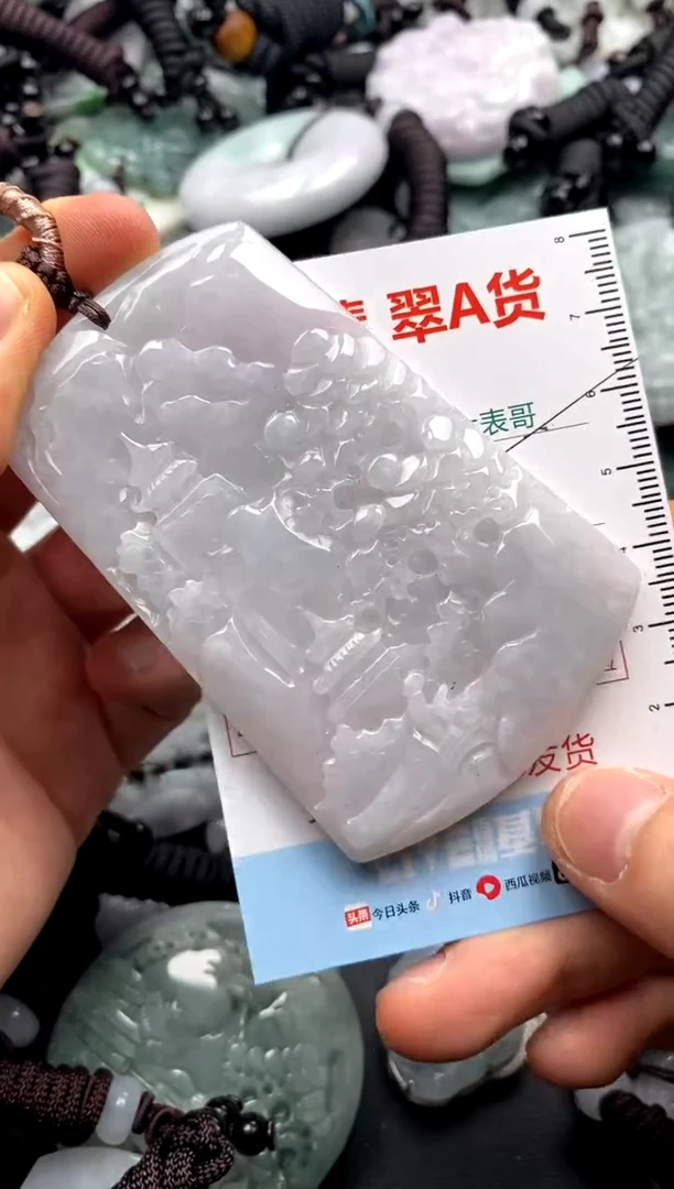 【闪购商品】翡翠吊坠(不含链)未镶嵌1