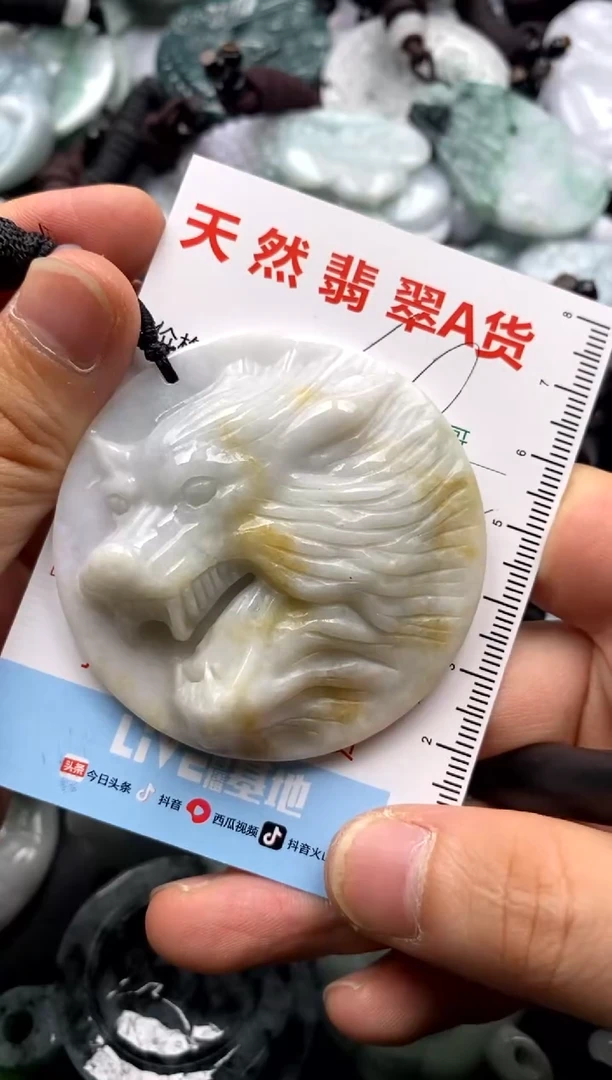 【闪购商品】翡翠吊坠(不含链)未镶嵌1
