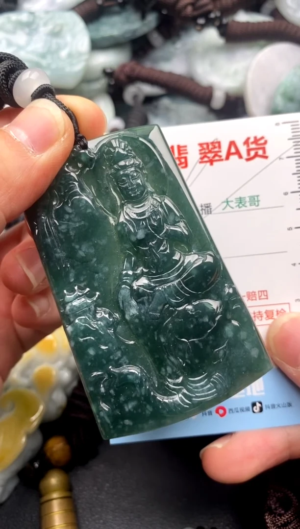 【闪购商品】翡翠吊坠(不含链)未镶嵌1