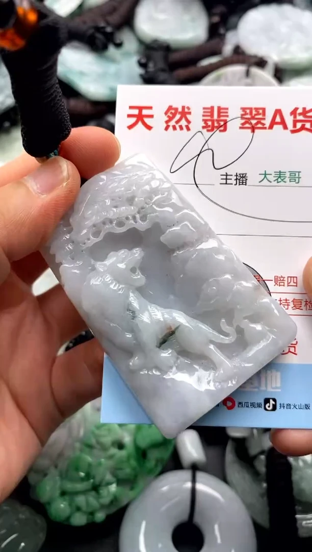 【闪购商品】翡翠吊坠(不含链)未镶嵌1