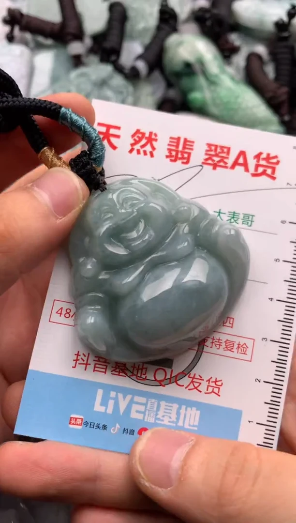 【闪购商品】翡翠吊坠(不含链)未镶嵌1