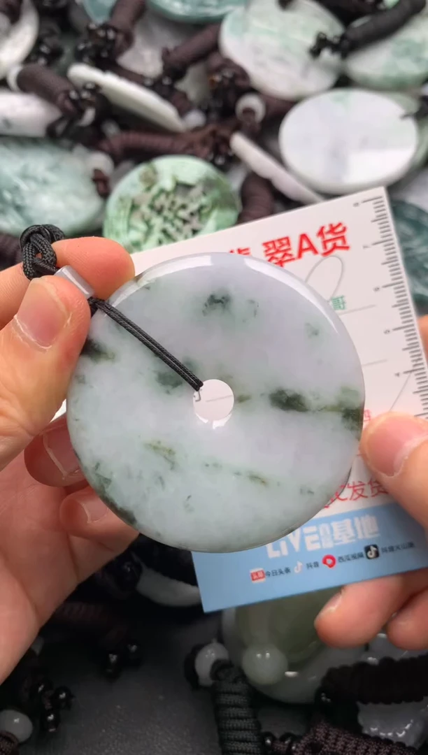 【闪购商品】翡翠吊坠(不含链)未镶嵌1