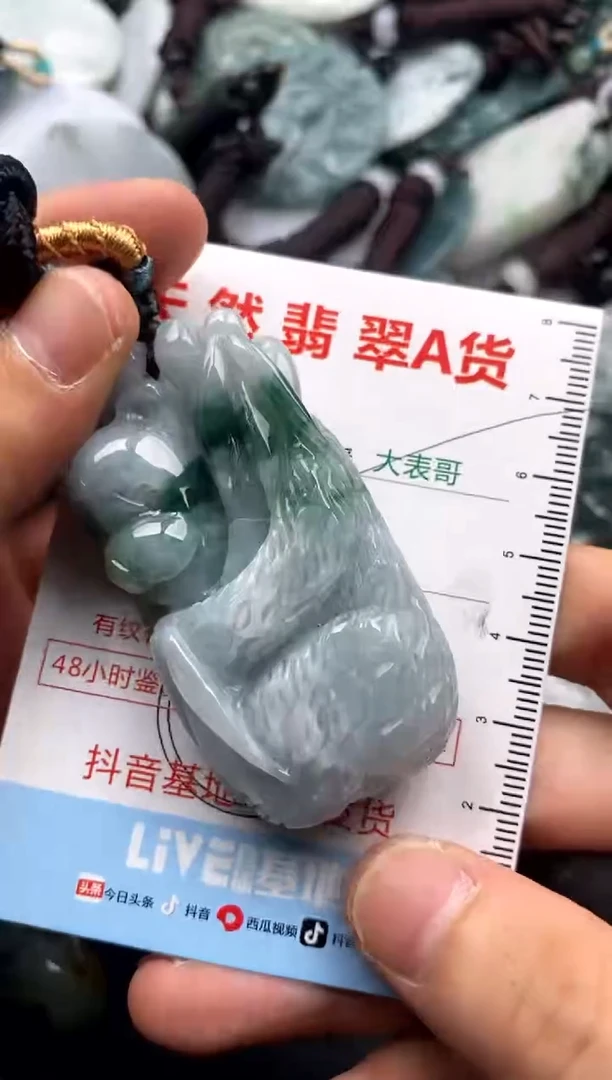 【闪购商品】翡翠吊坠(不含链)未镶嵌1
