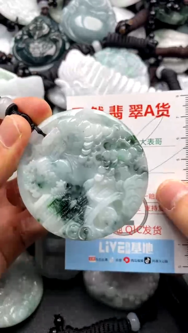 【闪购商品】翡翠吊坠(不含链)未镶嵌1