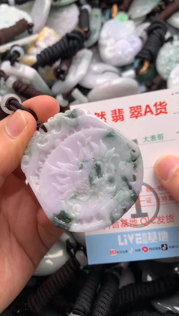【闪购商品】翡翠吊坠(不含链)未镶嵌1